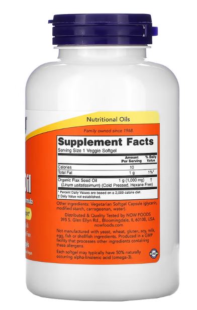 Laneno ulje(Flax Oil),1000 mg,120 veg.mekih kapsula;NOW Foods-USA;Kardiovaskularna podrška,za zdravlje kože,Bogato sa biljnim-vegan Omega 3,Hladno ceđeno,bez heksana;podržavaju srce, mozak, probavu, kožu i imunitet