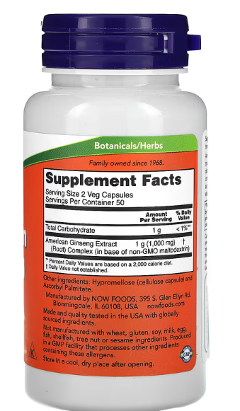 American Ginseng Extract, 100 Veg Capsules (500 mg per Capsule);NOW Foods-USA; za svakodnevnu energiju, fokus, imunitet i stabilan šećer