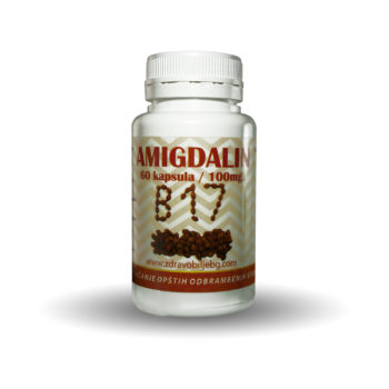 Vitamin B17 Amigdalin, 60 kaps.